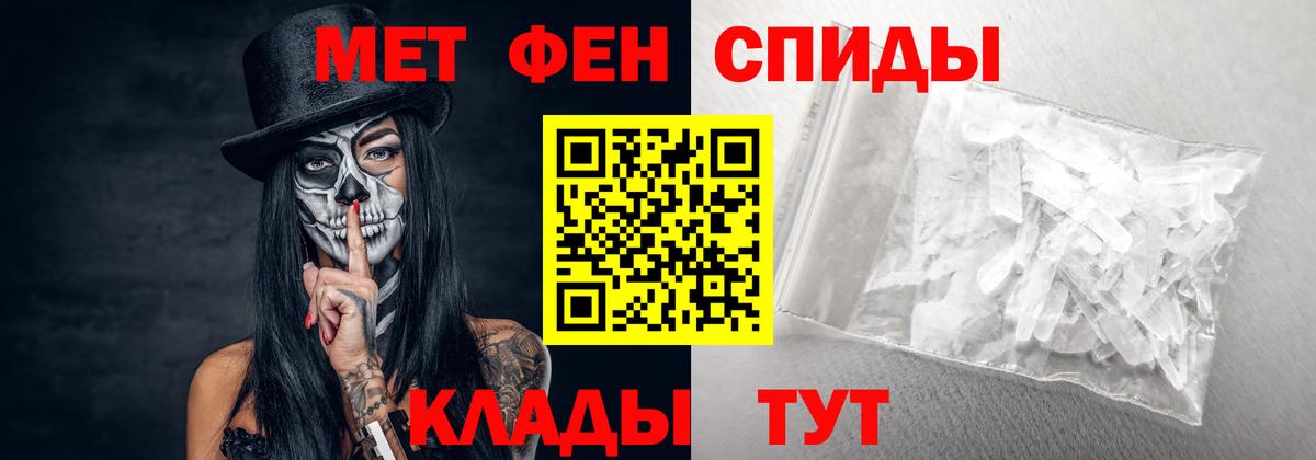 АМФ VHQ  Вход с VPN  Нефтекумск 