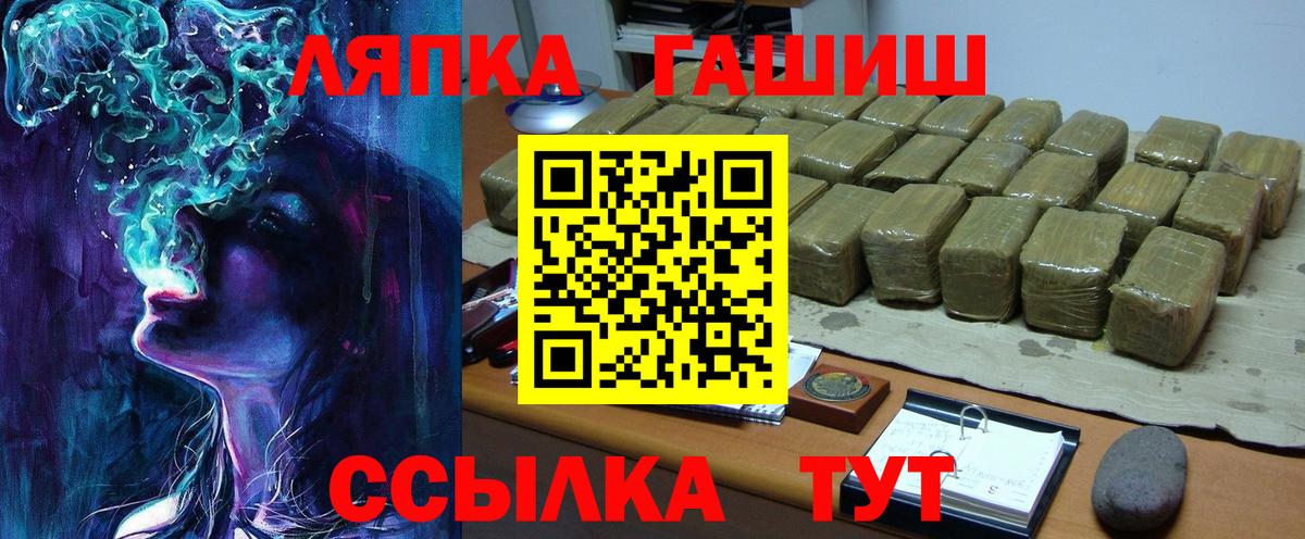 ГАШИШ AMNESIA HAZE  Вход с VPN  ГАШИШ  Нефтекумск 