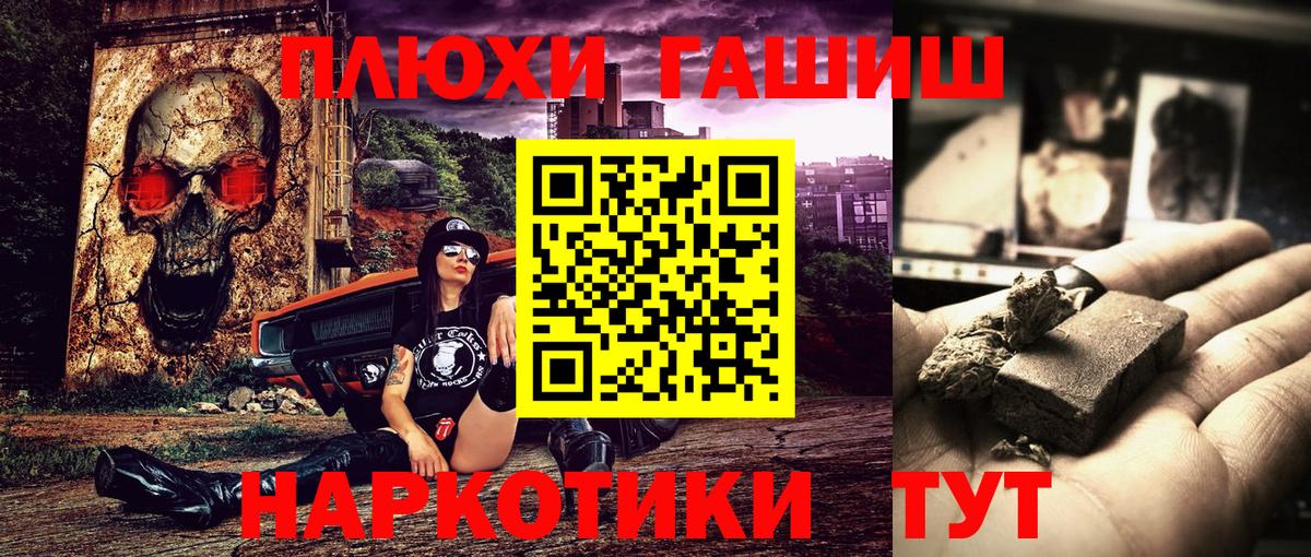 Гашиш 40% ТГК Нефтекумск