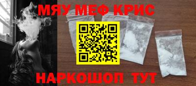 метадон Севастополь