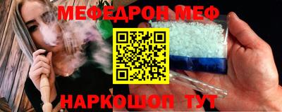 метадон Севастополь
