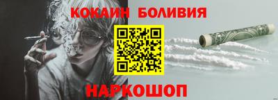 COCAINE Свободный