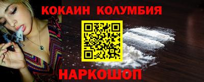 COCAINE Свободный