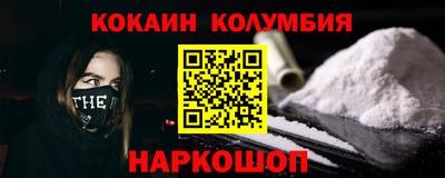 COCAINE Свободный