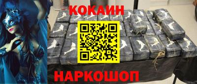 кокаин VHQ Северобайкальск