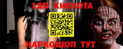 метадон Севастополь