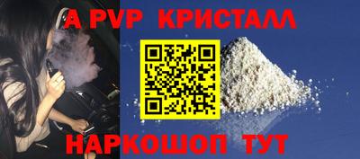 метадон Севастополь