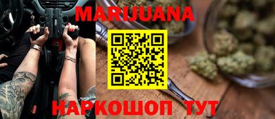 метадон Севастополь