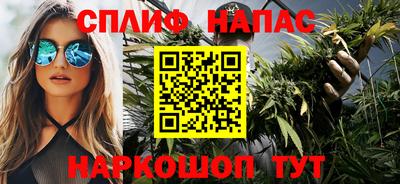 кокаин VHQ Северобайкальск
