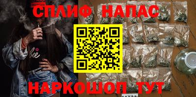 метадон Севастополь