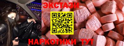 метадон Севастополь