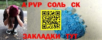 кокаин VHQ Северобайкальск