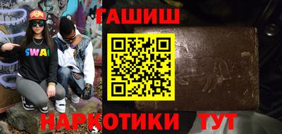 кокаин VHQ Северобайкальск