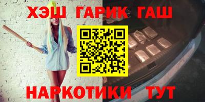 кокаин VHQ Северобайкальск