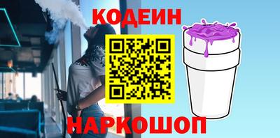 метадон Севастополь