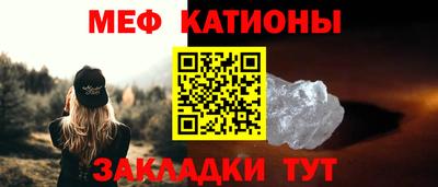 метадон Севастополь