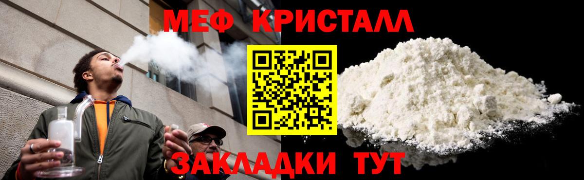 Мефедрон VHQ  Меф  Мефедрон  Вход с VPN  Нефтекумск  Мефедрон mephedrone 