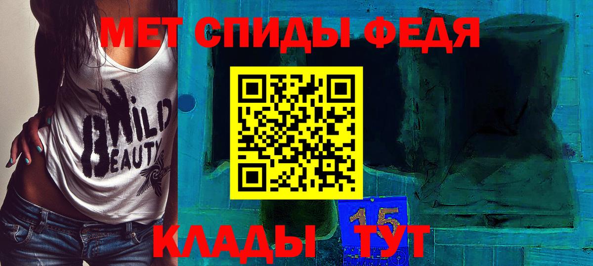 Первитин витя Нефтекумск