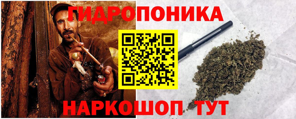 МАРИХУАНА White Widow  Каннабис семена  Шишки марихуана OG Kush  Нефтекумск  Марихуана Bruce Banner  Вход с VPN 